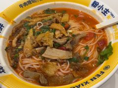 -粉小主·贵州酸汤牛肉粉(南京仙林金鹰店)