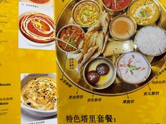 -清真·AL-JANNAT 佳纳特餐厅(狮子桥店)
