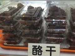 -奶酪魏(牛街总店)