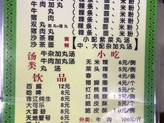 菜单-华威达牛庄(黄埔大道西店)