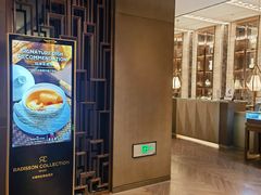-无锡丽笙精选酒店·兰亭阁中餐厅