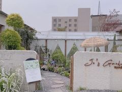 -Jo's Garden