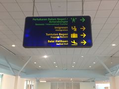 -吉隆坡国际机场