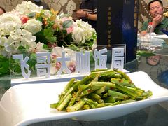 -云门锦翠(商鼎国际店)