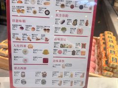 -北京稻香村(零号店)