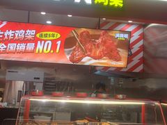 -上海苏航生活广场