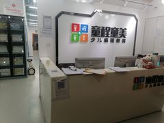 -童程童美少儿编程乐高机器人(河西万达校区)