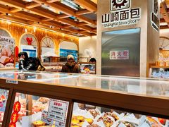 -山崎面包(静安久光店)