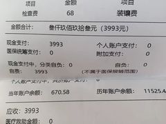 -上海市徐汇区口腔医院