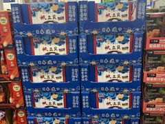 -山姆会员商店(邻瑞广场店)