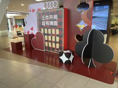 -上海永达奥诚奥迪4S店(申江路店)