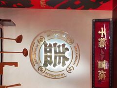 -德天顺盖码饭(人民西路店)