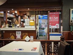 -荷花泰菜(东方新天地店)