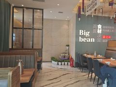 -九转小磨·非遗东北菜(群力店)