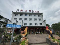 -头上红煨盐鸡·非遗院子餐厅