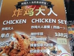 -HOTISLAND海鸡岛·韩国料理(江南西店)