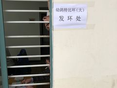 -久萌教培·仙霞网球中心官方培训