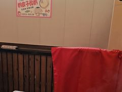 -仁和四季涮肉馆(天坛南门店)