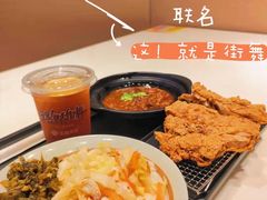 -永和大王(春日上新·凤凰东街店)