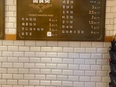 -元德饼店(成仁商业街店)