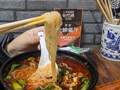 -清真石家包子(大皮院总店)
