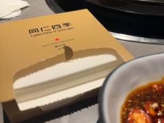 -同仁四季椰子鸡(无锡滨湖万象汇店)
