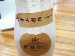 -酵種麦田(山师店)