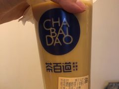 -茶百道(世纪大道店)