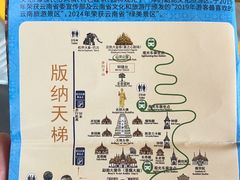 -西双版纳勐泐文化旅游区