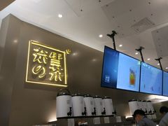 -奈雪的茶(市百一店)