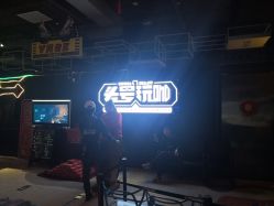 -嗨翻Hi-Fun竞技主题乐园·蹦床团建生日聚会(五棵松华熙店)