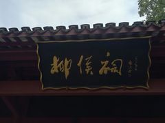 -柳侯公园