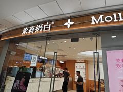 -茉莉奶白(天水秦州万达广场店)