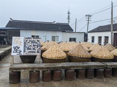 -苏州市吴中区光福窑上花果蜜饯厂