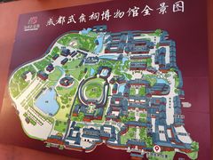 -成都武侯祠博物馆