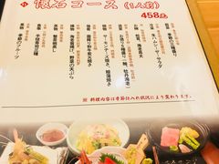菜单-皇品田苑日式料理(苏州中心店)