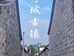 -慈城古县城景区