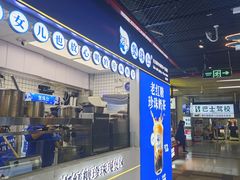 -煲珠公·老红糖珍珠奶茶(长宁龙之梦店)