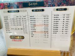 -龍炎馬仔烧味(首位中心店)