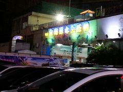 android_upload_pic-黄金海岸水上乐园