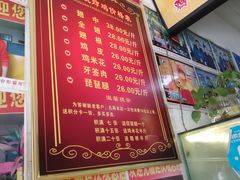 -延庆观炸鸡(淮北街总店)