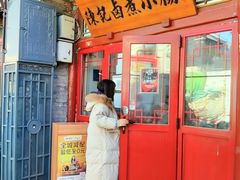 门面-陈记卤煮小肠