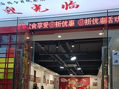 -廣發美食(东晓路店)
