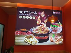 -状元虎.摇滚炒鸡.家常菜(义勇街店)