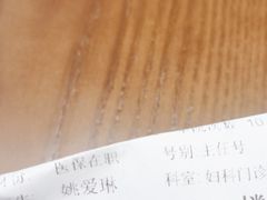 -天津市第三中心医院