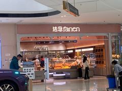 -万达广场(巴南店)