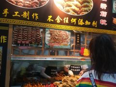 -新五爱道夜市