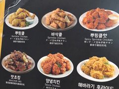 -BHC炸鸡(明洞总店)