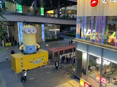 -美罗城