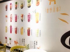 -鹿野茶事(开元盛世店)
